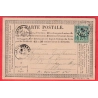 N°65 CAD TYPE 16 GIVRY EN ARGONNE MARNE BOITE RURALE N REMICOURT CARTE PRECURSEUR LOCALE