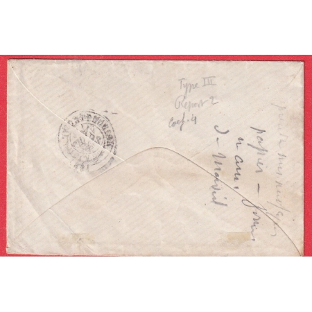 N°46B TTB / SUP GC 5017 BOUFFARICK ALGERIE POUR MONTPELLIER SIGNE JAMET