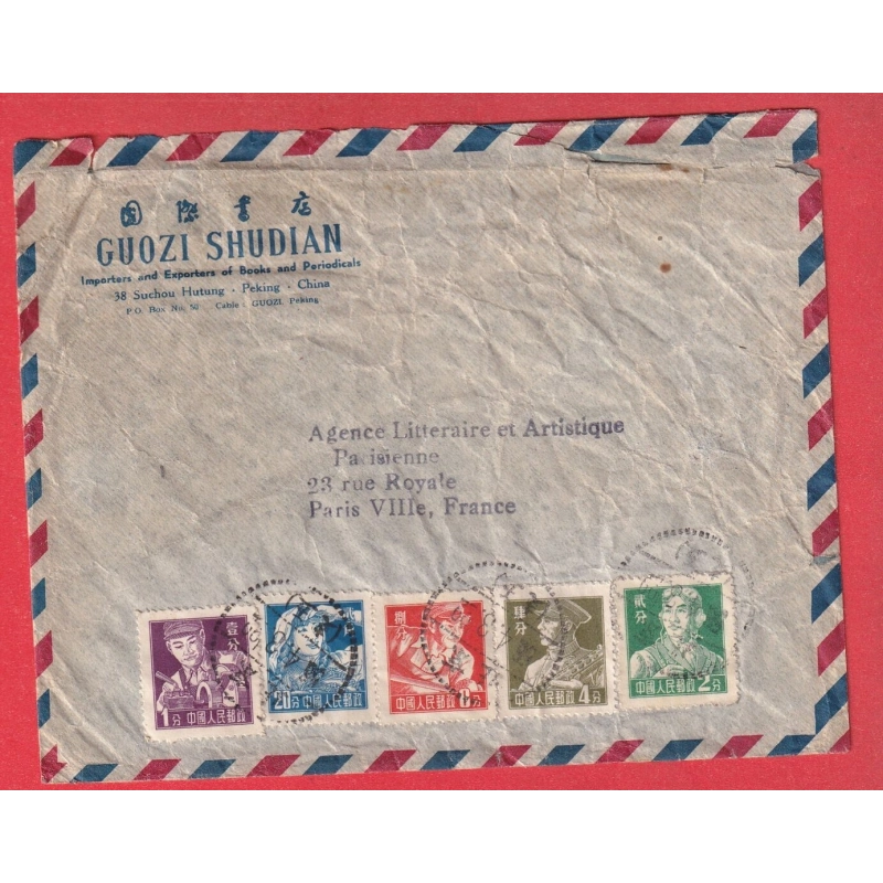 CHINE CHINA LETTRE PEKING POUR PARIS FRANCE