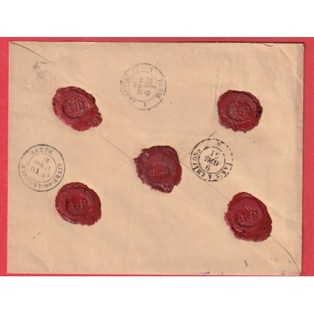 N°70 PANTIN 1° SEINE 1° PARIS POUR EPENSE MARNE 1881