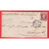 N°17B SUPERBE LOSANGE ROMAIN KS PARIS K1 60 K1 1861 POUR NEW YORK USA VIA QUEENSTOWN PER CANADA