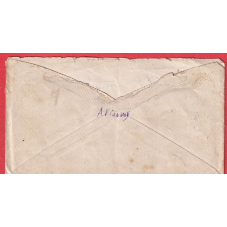 ETATS UNIS USA N°40 41 SAN FRANCISCO CALIFORNIA 1880 ST LAURENT DE CHAMOUSSET RHONE