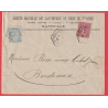 N°111 129 LEVEE EXCEPTIONNELLE MARSEILLE BOUCHES DU RHONE 1906 BORDEAUX
