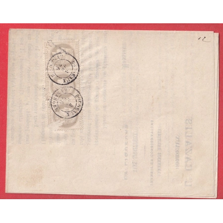 N°52 PAIRE +1 BORDEAUX ETRANGER SUR IMPRIME SANS BANDE