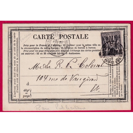 CARTE PRECUSEUR PRIVEE PUBLICITAIRE LIBRAIRIE MAISONNEUVE PARIS N° 89 BOULEVARD ST GERMAIN