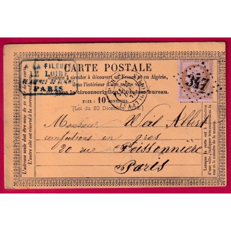 N°58 GC 347 PARIS LES BATIGNOLLES POUR PARIS RECETTES REUNIES