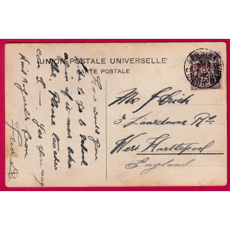 SAGE LEVANT CAD MERSINA TURQUIE D'ASIE POUR ANGLETERRE 1895