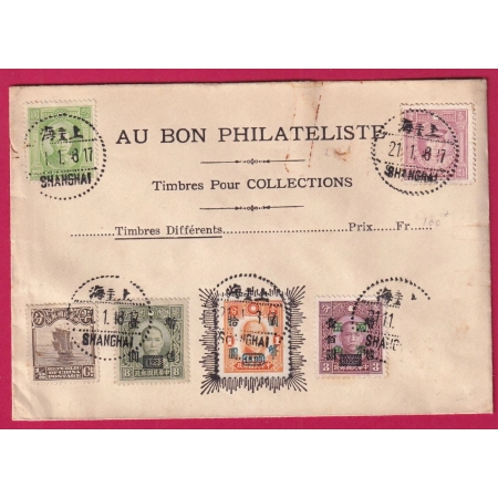 CHINE SHANGHAI 1946 MAGASIN DE TIMBRE AU BON PHILATELISTE PORTE TIMBRE CHINA