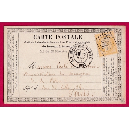 N°59 CAD SPECIAL LA ROCHE SUR YON GC 2608 VENDEE POUR PARIS ( ESSAI )