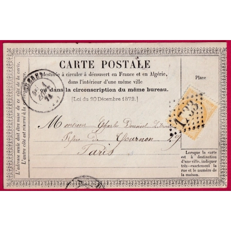 N°59 GC 1733 GUERET CREUSE CARTE PRECURSEUR N°1 POUR PARIS LETTRE COVER FRANCE