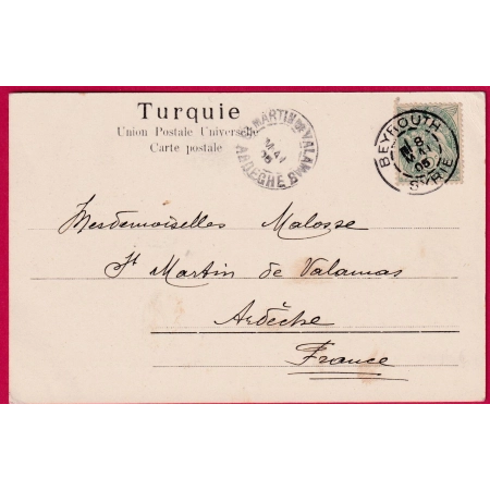 TYPE BLANC LEVANT 5C BEYROUTH LIBAN LEBANON SYRIE SYRIA CARTE POSTALE MAR SABA ISRAEL 1905