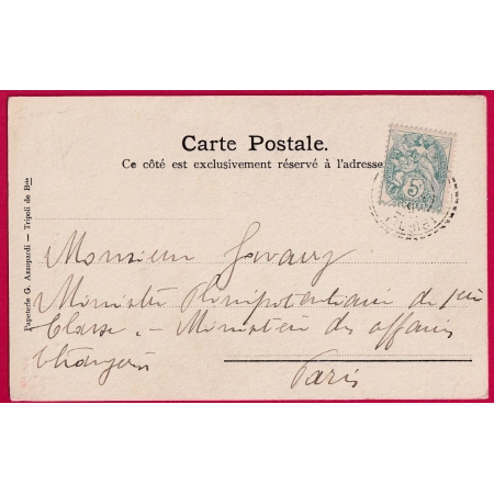 N°111 TYPE BLANC CAD TRIPOLIE DE BARBARIE SUR CARTE POSTALE LYBIE LYBIA BFE LETTRE COVER FRANCE