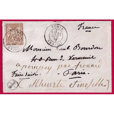 N°69 TUNIS TUNISIE POUR PARIS 1877 REEXPEDIEE FROUARD MEURTHE ET MOSELLE LETTRE COVER FRANCE