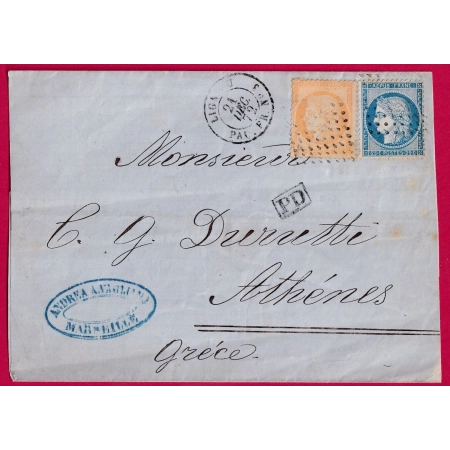 N°38 60 CAD MARITIME LIGNE U PAQ FR N°3 OBLITERATION ANCRE MARSEILLE POUR ATHENES GRECE GREECE LETTRE COVER FRANCE
