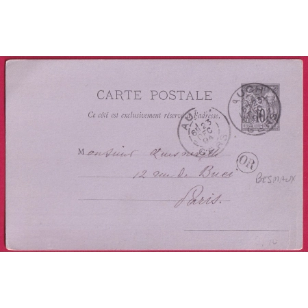 ENTIER SAGE 10C AUCH GERS OR BESMAUX POUR PARIS LETTRE COVER FRANCE