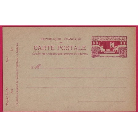ENTIER 45C EXPOSITION ART DECO PARIS 1925 LETTRE COVER FRANCE