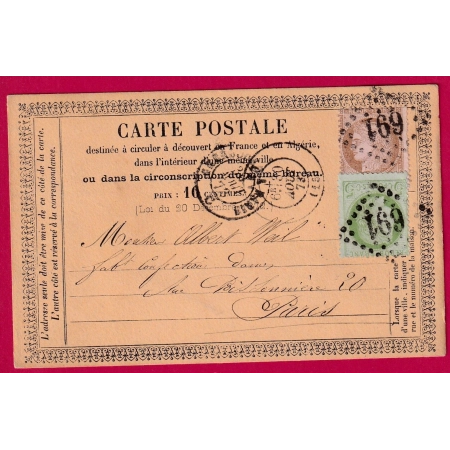N°53 58 GC 691 CAEN CALVADOS POUR PARIS CARTE PRECURSEUR N°1 LETTRE COVER FRANCE