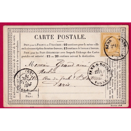 N°55 CAD TYPE 18 17 BIS SENS YONNE POUR PARIS CARTE PRECURSEUR LETTRE COVER FRANCE