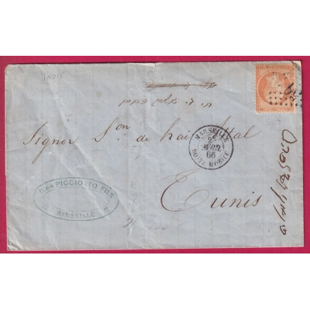 N°23 CAD MARSEILLE BOITE MOBILE GC 5055 PHILIPPEVILLE ALGERIE POUR TUNIS TUNISE 1866 LETTRE COVER FRANCE