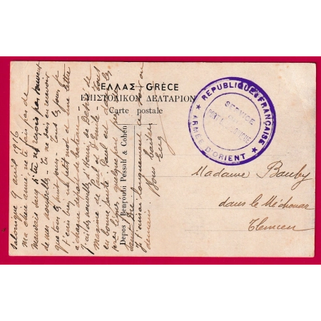 WW1 ARMEE ORIENT SERVICE DU PORT DE SALONIQUE GRECE GREECE 1916 TLEMCEN ALGERIE LETTRE COVER FRANCE