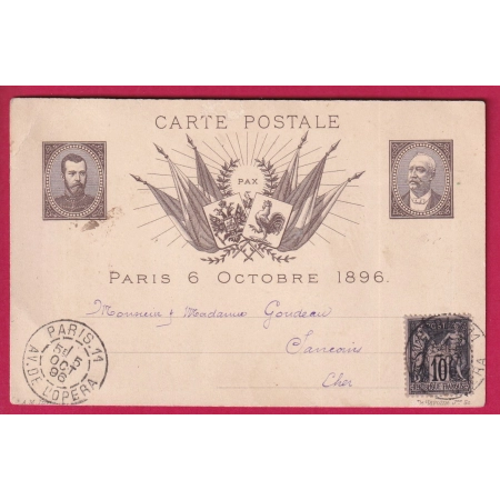 CARTE VISITE TSAR DE RUSSIE PARIS 1896 AV DE L'OPERA LETTRE COVER FRANCE