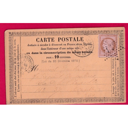 N°58 PARIS ETOILE 13 R DE LA TACHERIE 1873 POUR PARIS CARTE PRECURSEUR LETTRE COVER FRANCE