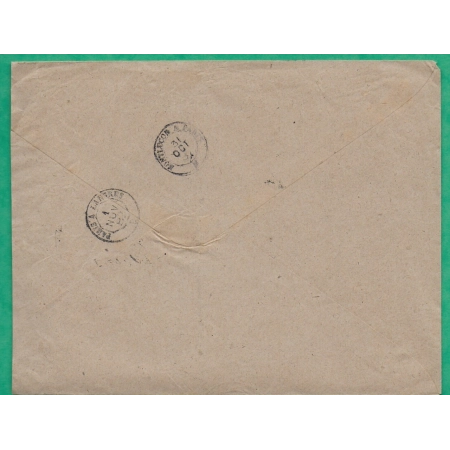 ENVELOPPE CHARGE FRANCHISE VALEURS RECOUVREES REUILLY INDRE POUR PROVINS SEINE ET MARNE 1887 LETTRE COVER FRANCE