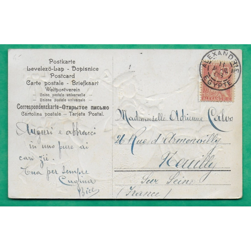 MOUCHON RETOUCHE ALEXANDRIE EGYPTE CARTE POSTALE POUR NEUILLY SUR SEINE 1908 LETTRE COVER FRANCE