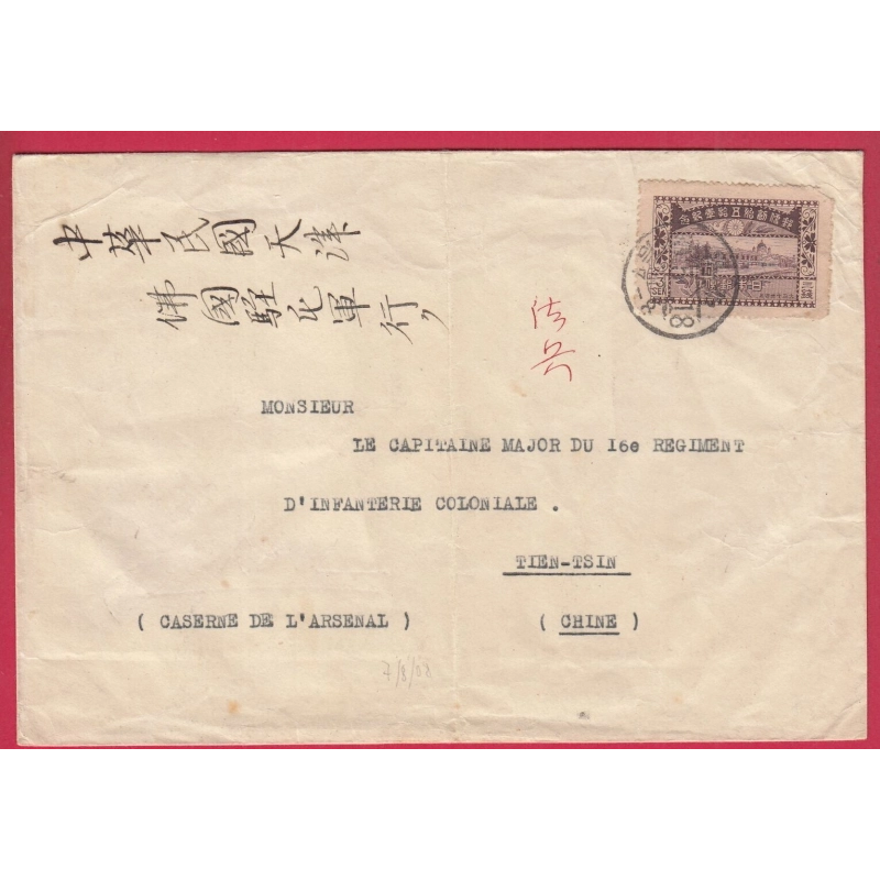 JAPON JAPAN  POUR TIEN TSIN CHINE CHINA LETTRE COVER