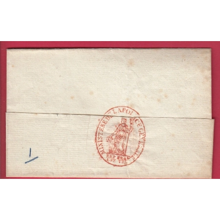 FRANCHISE MINISTRE DE LA POLICE + VIGNETTE AU DOS PERIODE REVOLUTIONNAIRE LETTRE COVER