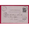 ENTIER SAGE CAD TYPE 24 BERCENAY EN OTHE AUBE POUR AUXON INDICE 12 LETTRE COVER