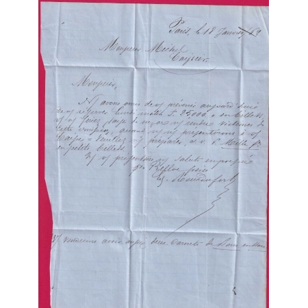 N°13B PARIS KS1 60 KS1 LOSANGE KS1 POUR PARIS LETTRE COVER