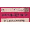 INDOCHINE SOCTRANG COCHINCHINE POUR SAIGON 1905 LETTRE EN MANDARIN LETTRE COVER CHINE CHINA