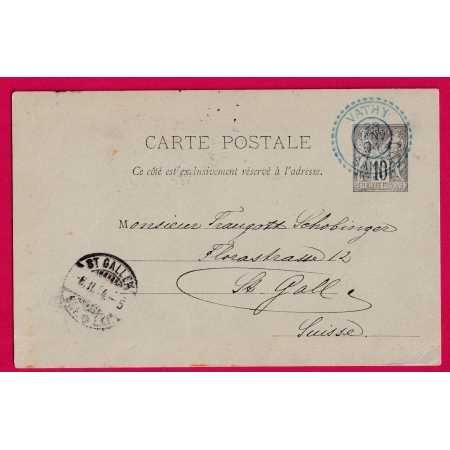 ENTIER SAGE CAD BLEU VATHY SAMOS GRECE GREECE POUR ST GALL SUISSE LETTRE COVER