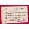 LETTRE DE PARIS 1678 POUR AURILLAC CANTAL MENTION AUVERGNE MANUSCRIT TAXE 5 LETTRE COVER