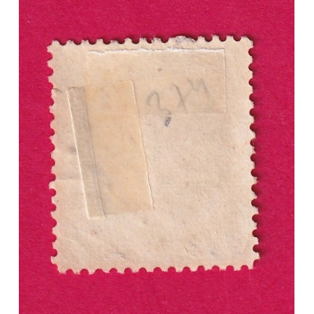 N°21 VARIETE PETIT TIMBRE GC 374 BEAUFORT SUR DORON SAVOIE TIMBRE BRIEFMARKEN STAMP FRANCE
