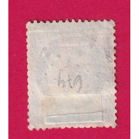N°60 GC 674 BULLES OISE COTE OBLITERATION 60€ SUR BLEU TIMBRE BRIEFMARKEN STAMP FRANCE