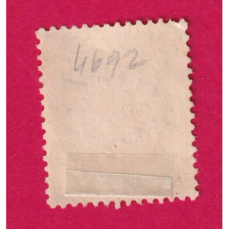 N°59 GC 4692 BAIXAS PYERENEES ORIENTALES COTE OBLITERATION 40€ SUR BLEU TIMBRE BRIEFMARKEN STAMP FRANCE