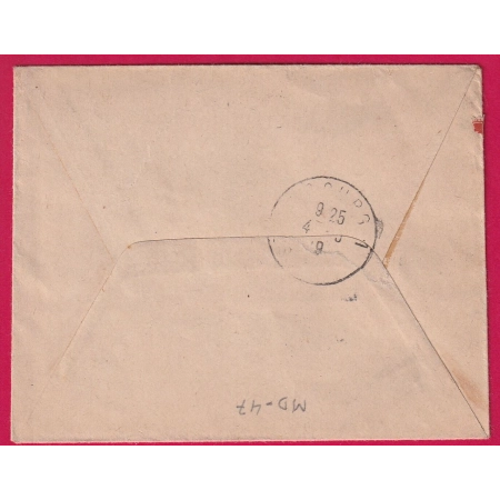 N°138 140 CAD ECHOPE VIC SUR SEILLE MOSELLE RECOMMANDE ETIQUETTE ALLEMANDE 1918 LETTRE COVER