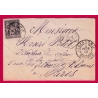 N°97 CAD ALEXANDRIE EGYPTE EGYPT 1891 AMBULANT MARITIME LIGNE N PAQ FR N°4 POUR PARIS LETTRE COVER