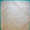 FRANCHISE MILITAIRE FM CAPITAINE POSTE DE L'OUED AGHBAL MAROC POUR ST NAZAIRE DE LADAREZ HERAULT 1916 WW1 COVER FRANCE