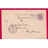 ALSACE LORRAINE ENTIER 5 FAULQUEMONT MOSELLE 1880 LETTRE COVER