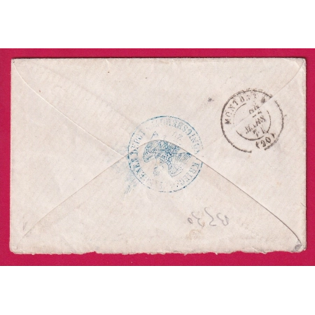 GUERRE 1870 PRISONNIER DE GUERRE KOENIGSBERG PRUSSE ALLEMAGNE POUR MONTBARD COTE D'OR LETTRE COVER