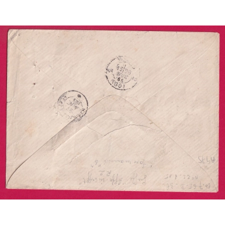 N°22 GC 5005 ALGER ALGERIE TAXE MANUSCRIT 4 AFFR INSUF R2 POUR PARIS LETTRE COVER