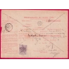 TIMBRE FISCAL DIMENSION 20C VIOLET PARIS ETOILE 15 R BONAPARTE 1866 SUR RECONNAISSANCE DE VALEUR COTEE LETTRE COVER