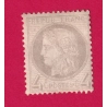 N°52 NEUF AVEC GOMME D'ORIGINE TIMBRE BRIEFMARKEN STAMP FRANCE