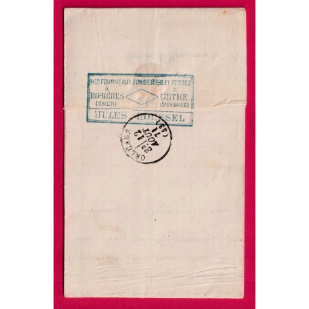 N°37 CAD GARE DE VIERZON 12 AOUT 1871 POUR ORLEANS LOIRET LETTRE COVER