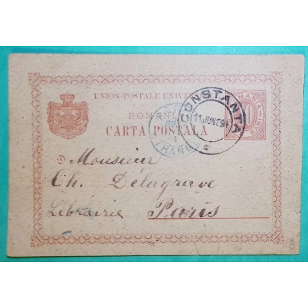 ENTIER ROUMANIE ROMANIA DEPART CONSTANTA POUR PARIS CACHET ENTREE BLEU PARIS ETRANGER 1894 COVER FRANCE