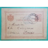 ENTIER ROUMANIE ROMANIA DEPART CONSTANTA POUR PARIS CACHET ENTREE BLEU PARIS ETRANGER 1894 COVER FRANCE