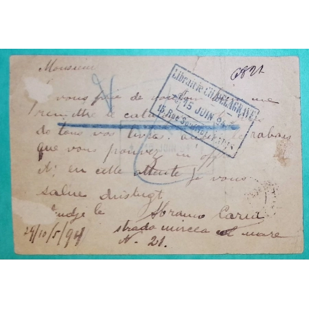 ENTIER ROUMANIE ROMANIA DEPART CONSTANTA POUR PARIS CACHET ENTREE BLEU PARIS ETRANGER 1894 COVER FRANCE